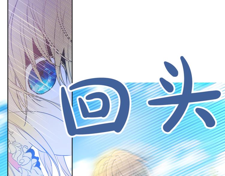 某天成为公主韩漫全集-第6话 正面对决无删减无遮挡章节图片 