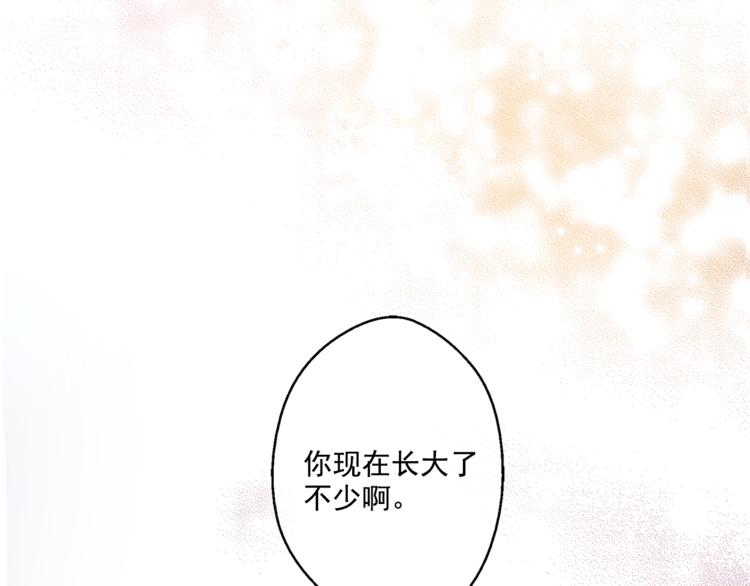 某天成为公主韩漫全集-第6话 正面对决无删减无遮挡章节图片 