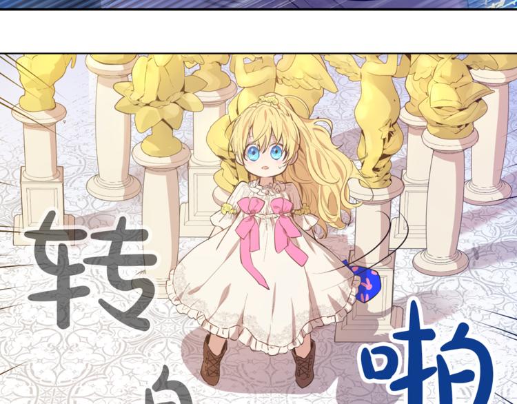 某天成为公主韩漫全集-第6话 正面对决无删减无遮挡章节图片 