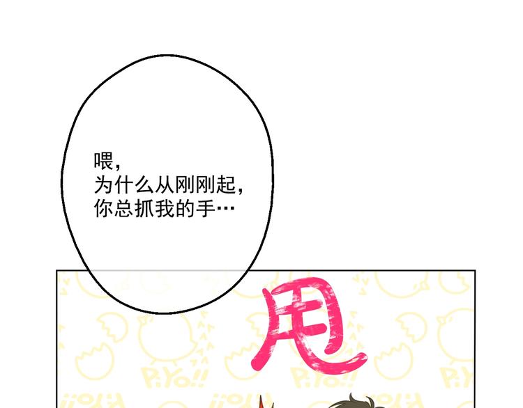 某天成为公主韩漫全集-第42话 卢卡斯要离开？无删减无遮挡章节图片 