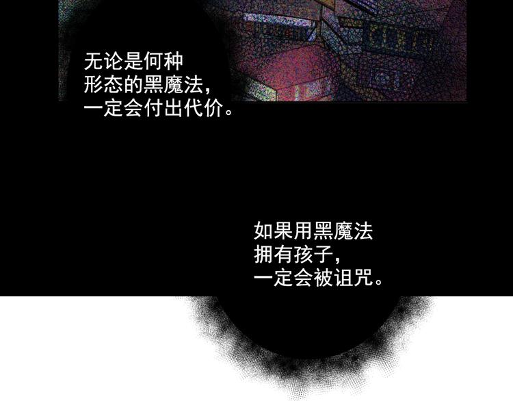 某天成为公主韩漫全集-第42话 卢卡斯要离开？无删减无遮挡章节图片 