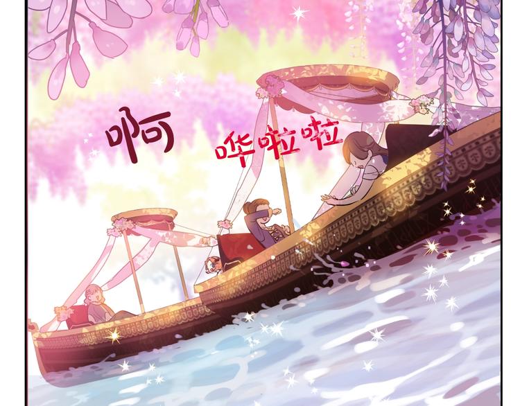 某天成为公主韩漫全集-第42话 卢卡斯要离开？无删减无遮挡章节图片 