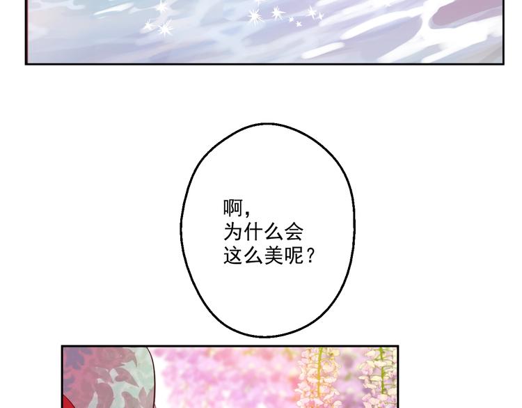 某天成为公主韩漫全集-第42话 卢卡斯要离开？无删减无遮挡章节图片 