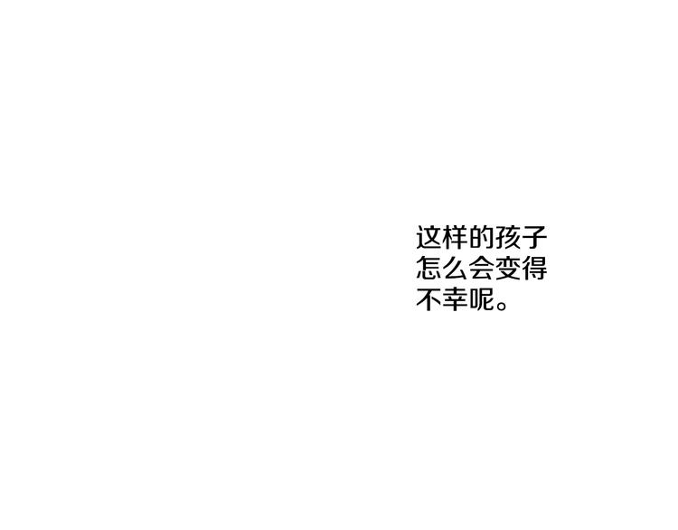 某天成为公主韩漫全集-第42话 卢卡斯要离开？无删减无遮挡章节图片 