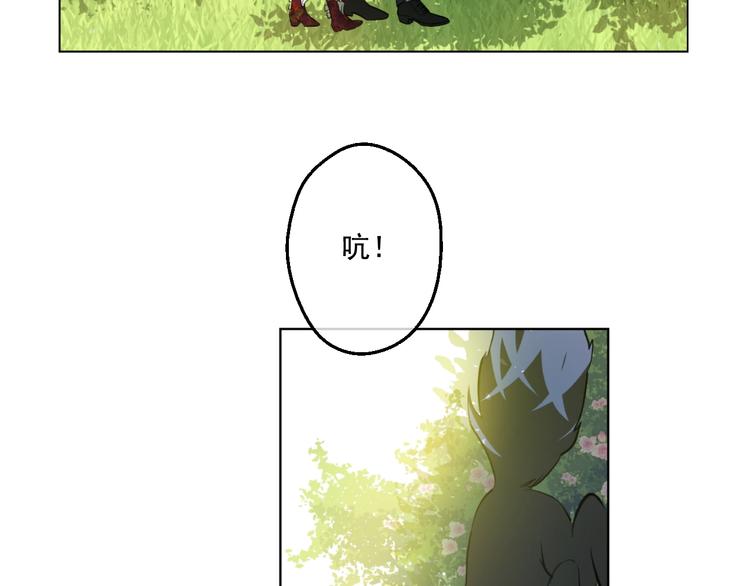 某天成为公主韩漫全集-第42话 卢卡斯要离开？无删减无遮挡章节图片 