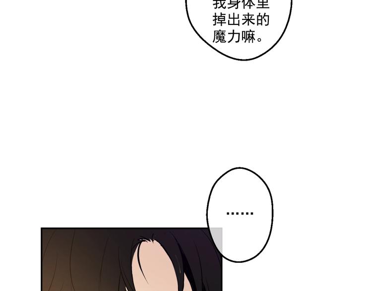 某天成为公主韩漫全集-第42话 卢卡斯要离开？无删减无遮挡章节图片 