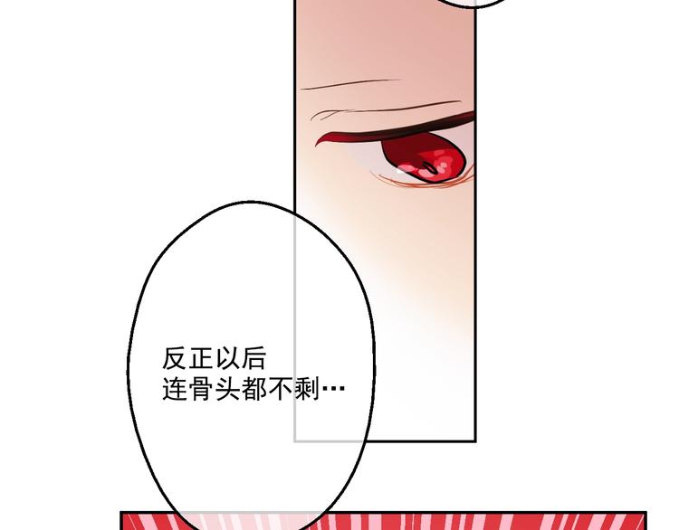 某天成为公主韩漫全集-第42话 卢卡斯要离开？无删减无遮挡章节图片 