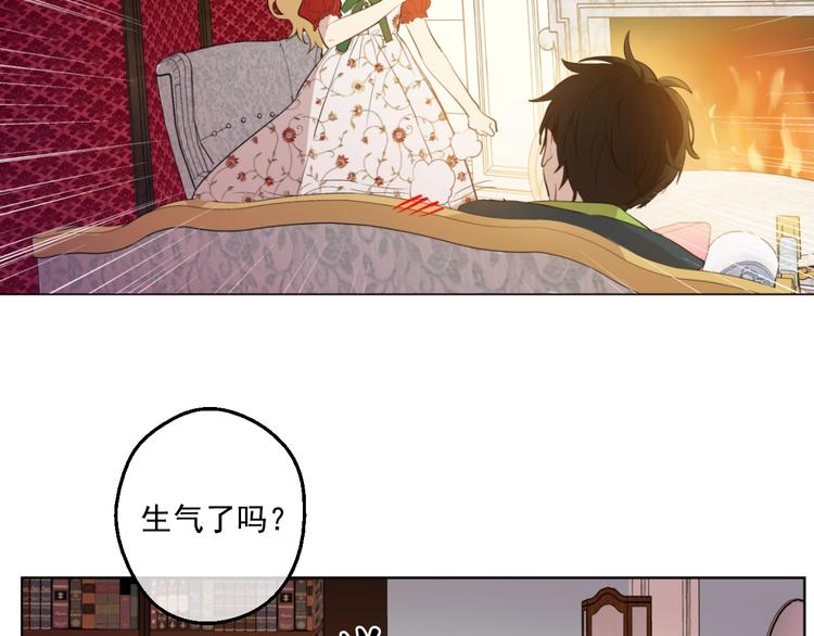 某天成为公主韩漫全集-第42话 卢卡斯要离开？无删减无遮挡章节图片 