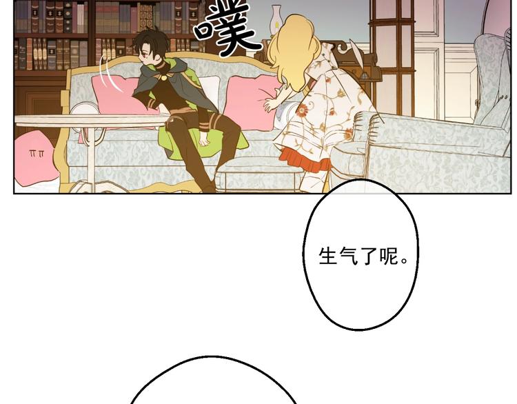 某天成为公主韩漫全集-第42话 卢卡斯要离开？无删减无遮挡章节图片 