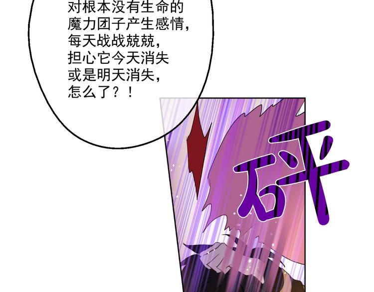 某天成为公主韩漫全集-第42话 卢卡斯要离开？无删减无遮挡章节图片 