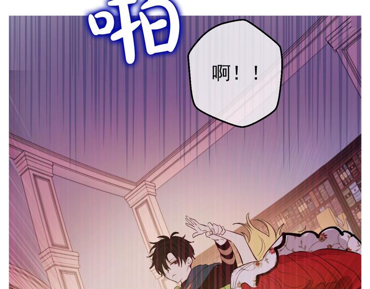 某天成为公主韩漫全集-第42话 卢卡斯要离开？无删减无遮挡章节图片 