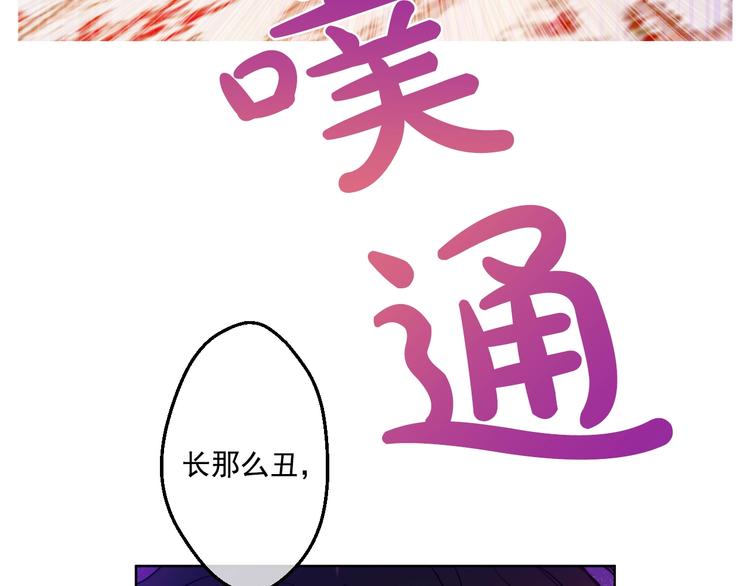 某天成为公主韩漫全集-第42话 卢卡斯要离开？无删减无遮挡章节图片 