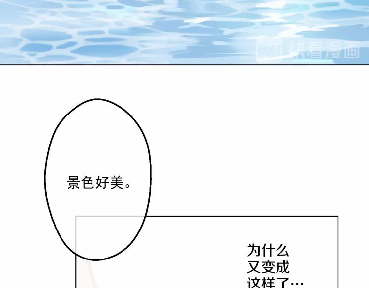 某天成为公主韩漫全集-第42话 卢卡斯要离开？无删减无遮挡章节图片 