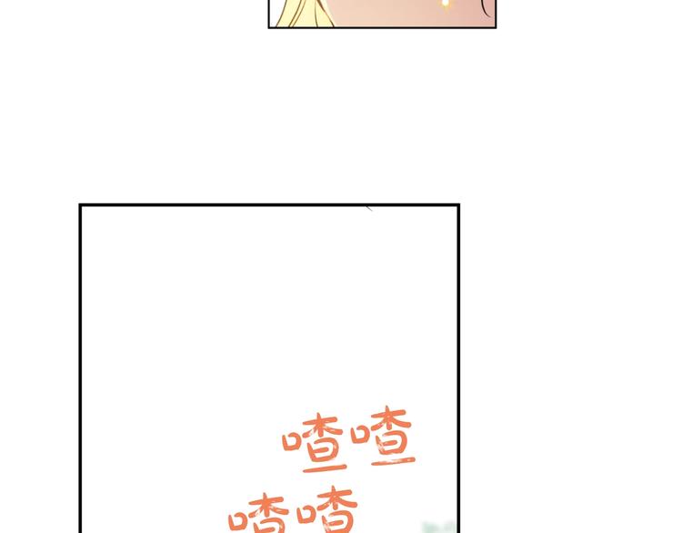 某天成为公主韩漫全集-第42话 卢卡斯要离开？无删减无遮挡章节图片 