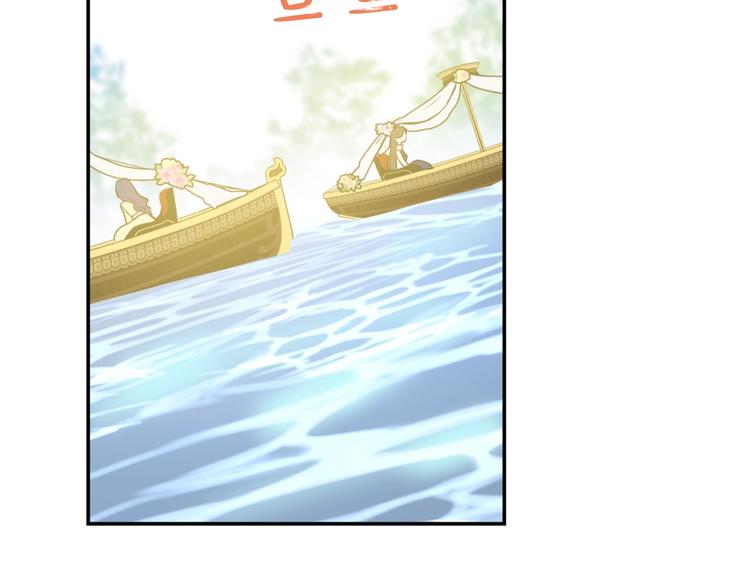 某天成为公主韩漫全集-第42话 卢卡斯要离开？无删减无遮挡章节图片 