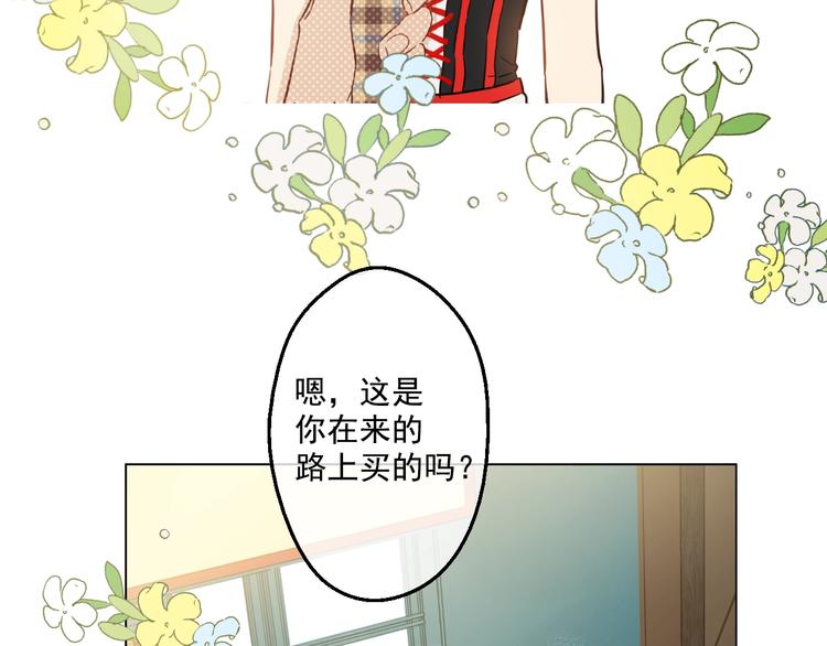 某天成为公主韩漫全集-第42话 卢卡斯要离开？无删减无遮挡章节图片 
