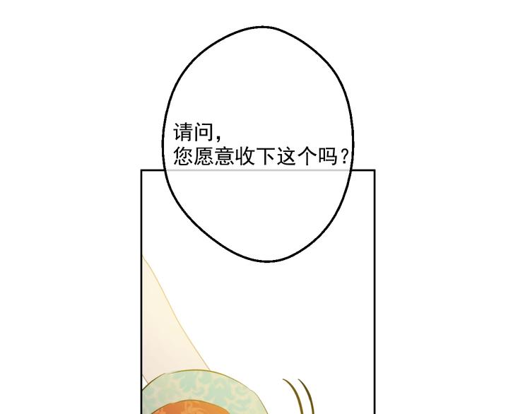 某天成为公主韩漫全集-第42话 卢卡斯要离开？无删减无遮挡章节图片 