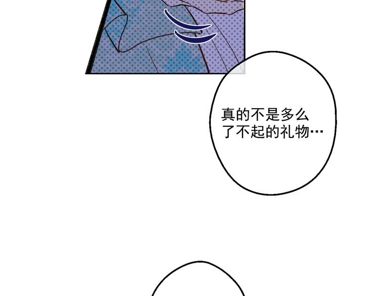 某天成为公主韩漫全集-第42话 卢卡斯要离开？无删减无遮挡章节图片 