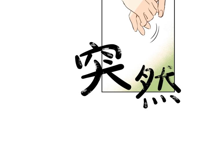 某天成为公主韩漫全集-第42话 卢卡斯要离开？无删减无遮挡章节图片 