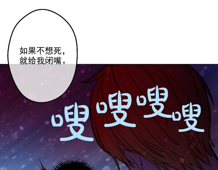 某天成为公主韩漫全集-第43话 伊尔的礼物无删减无遮挡章节图片 