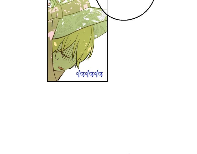 某天成为公主韩漫全集-第43话 伊尔的礼物无删减无遮挡章节图片 