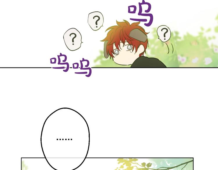 某天成为公主韩漫全集-第43话 伊尔的礼物无删减无遮挡章节图片 