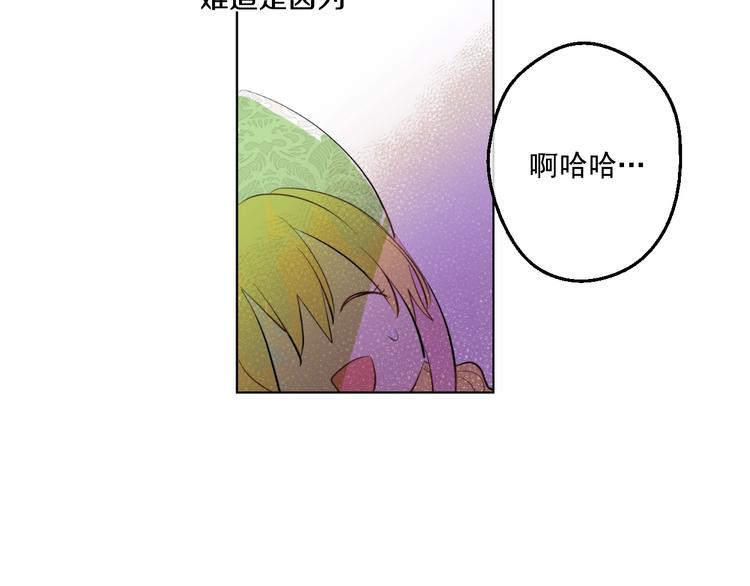 某天成为公主韩漫全集-第43话 伊尔的礼物无删减无遮挡章节图片 