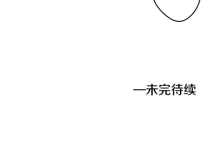 某天成为公主韩漫全集-第43话 伊尔的礼物无删减无遮挡章节图片 