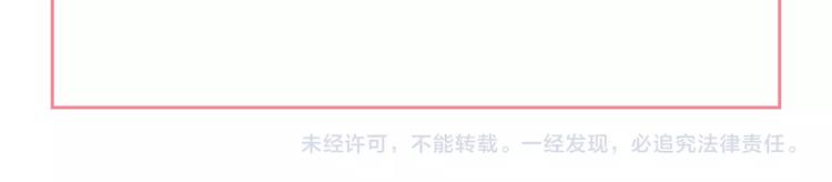 某天成为公主韩漫全集-第43话 伊尔的礼物无删减无遮挡章节图片 