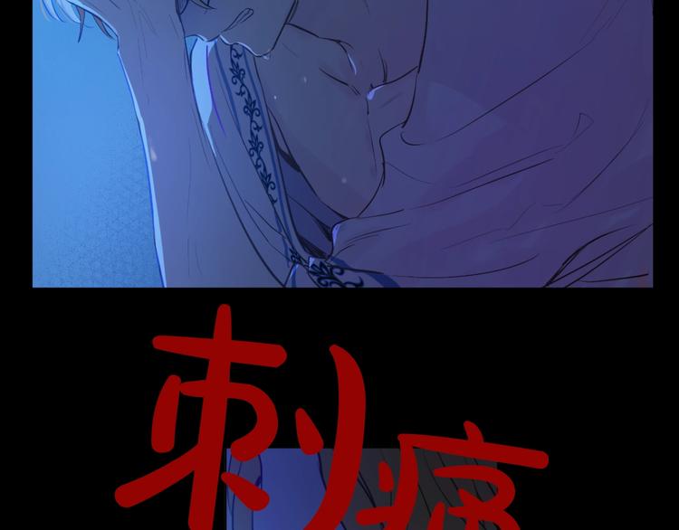 某天成为公主韩漫全集-第43话 伊尔的礼物无删减无遮挡章节图片 