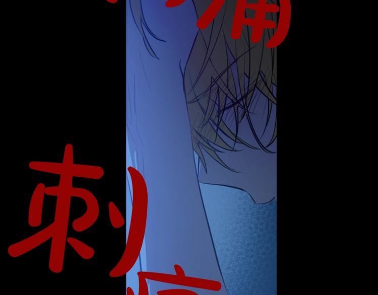 某天成为公主韩漫全集-第43话 伊尔的礼物无删减无遮挡章节图片 