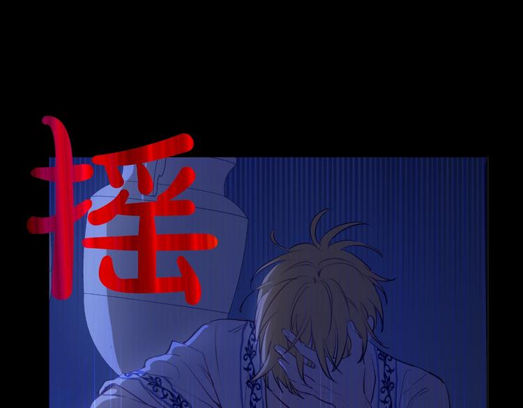 某天成为公主韩漫全集-第43话 伊尔的礼物无删减无遮挡章节图片 