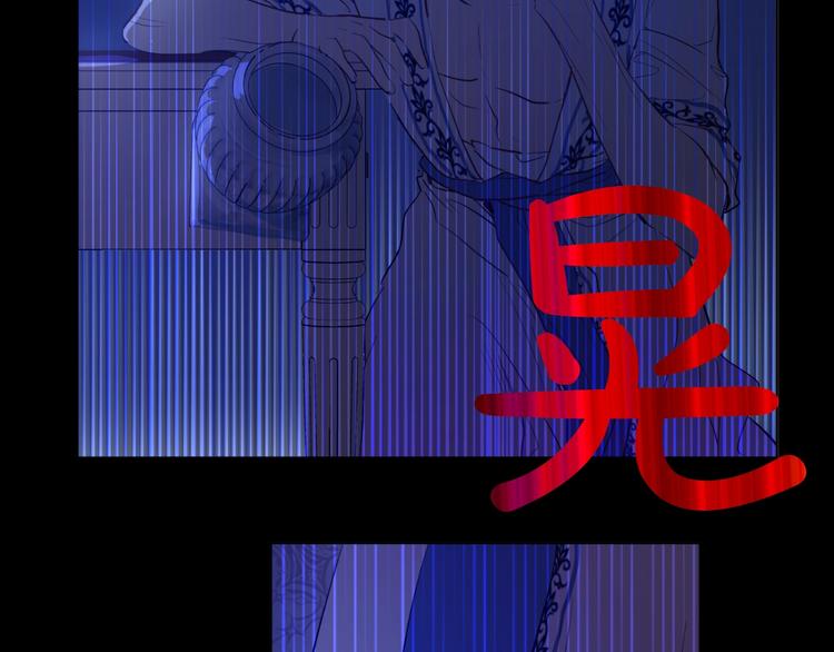 某天成为公主韩漫全集-第43话 伊尔的礼物无删减无遮挡章节图片 