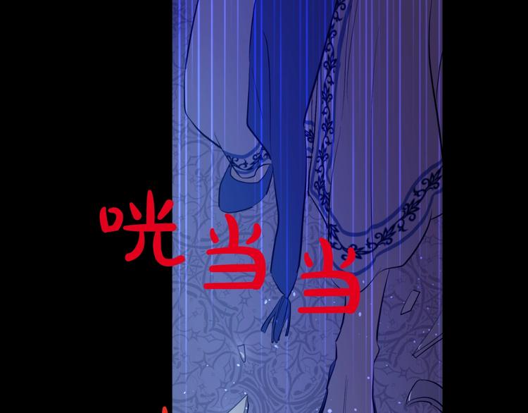 某天成为公主韩漫全集-第43话 伊尔的礼物无删减无遮挡章节图片 