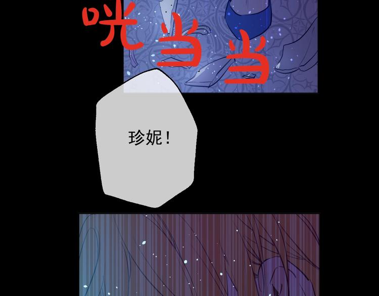 某天成为公主韩漫全集-第43话 伊尔的礼物无删减无遮挡章节图片 
