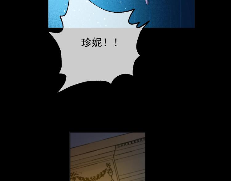 某天成为公主韩漫全集-第43话 伊尔的礼物无删减无遮挡章节图片 