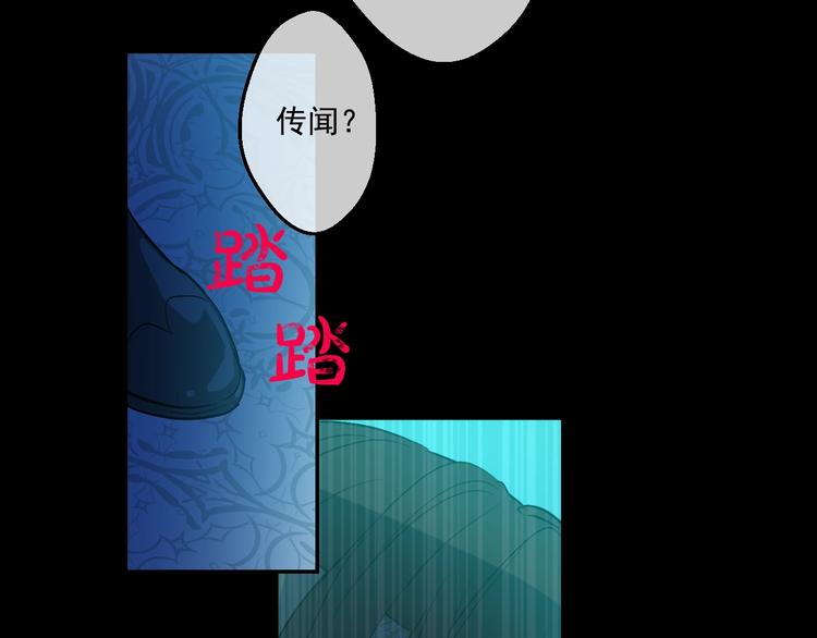 某天成为公主韩漫全集-第43话 伊尔的礼物无删减无遮挡章节图片 