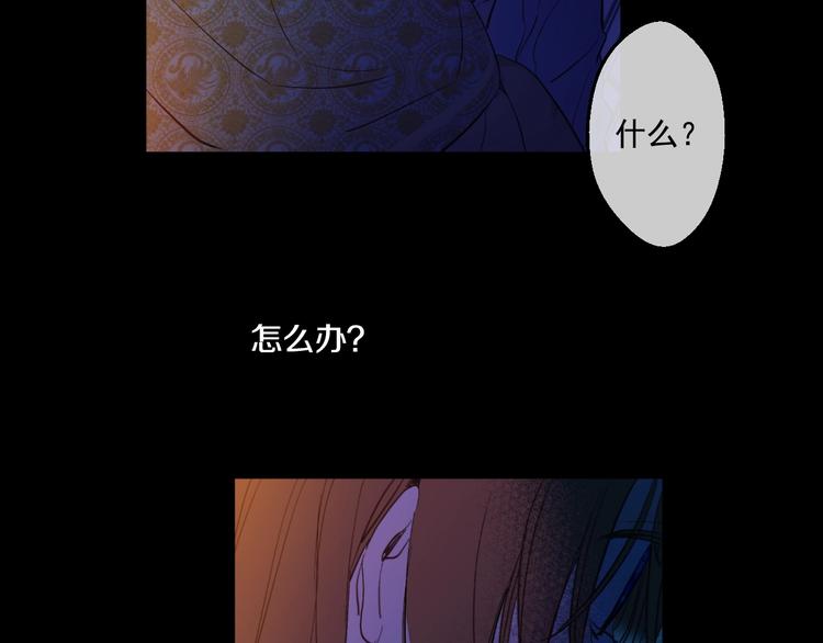 某天成为公主韩漫全集-第43话 伊尔的礼物无删减无遮挡章节图片 