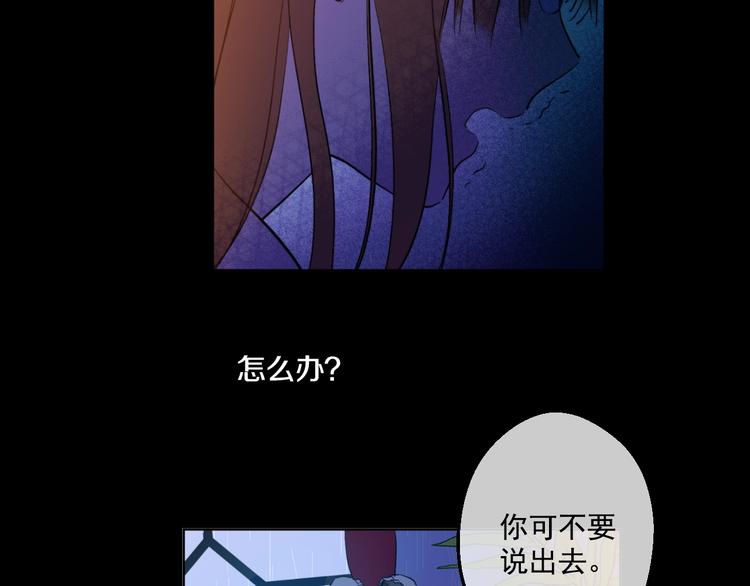 某天成为公主韩漫全集-第43话 伊尔的礼物无删减无遮挡章节图片 