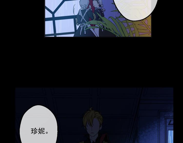 某天成为公主韩漫全集-第43话 伊尔的礼物无删减无遮挡章节图片 