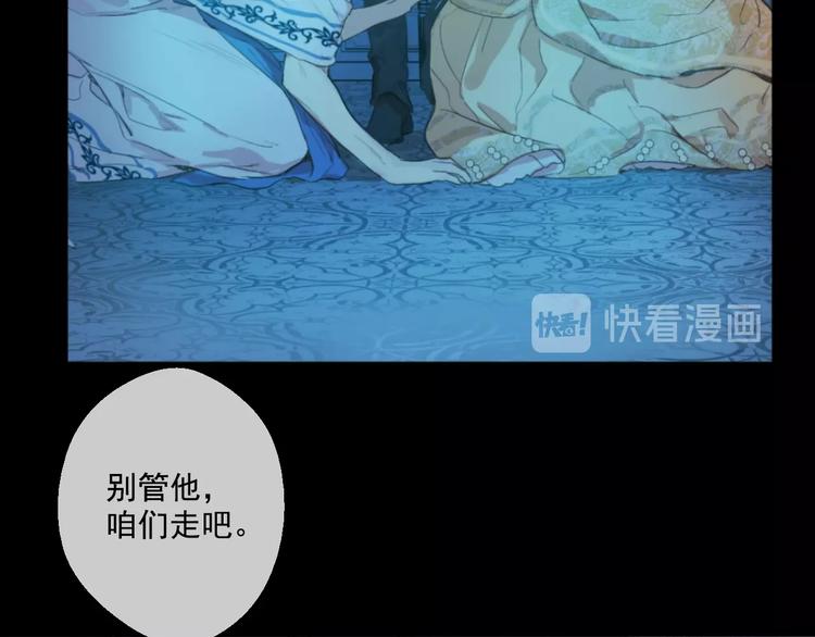 某天成为公主韩漫全集-第43话 伊尔的礼物无删减无遮挡章节图片 