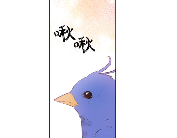 某天成为公主韩漫全集-第43话 伊尔的礼物无删减无遮挡章节图片 