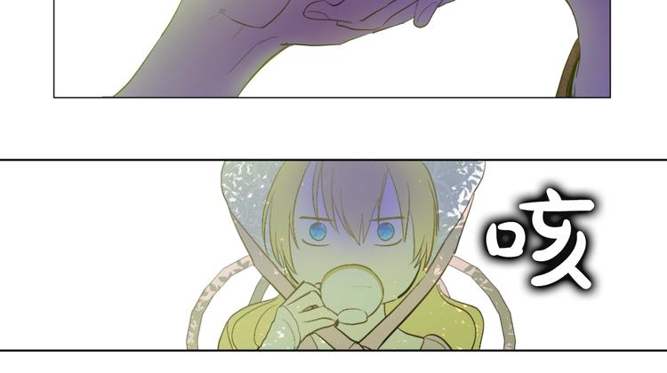 某天成为公主韩漫全集-第43话 伊尔的礼物无删减无遮挡章节图片 