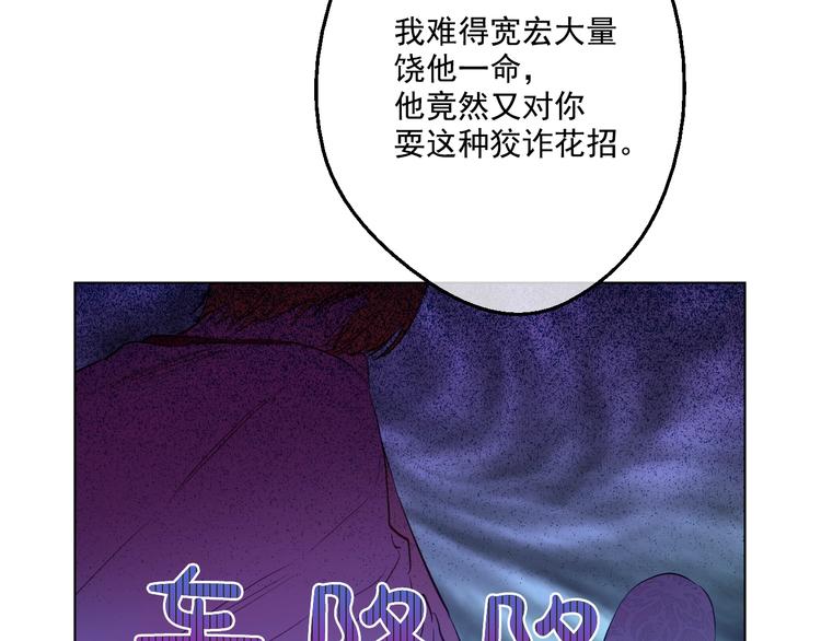 某天成为公主韩漫全集-第43话 伊尔的礼物无删减无遮挡章节图片 