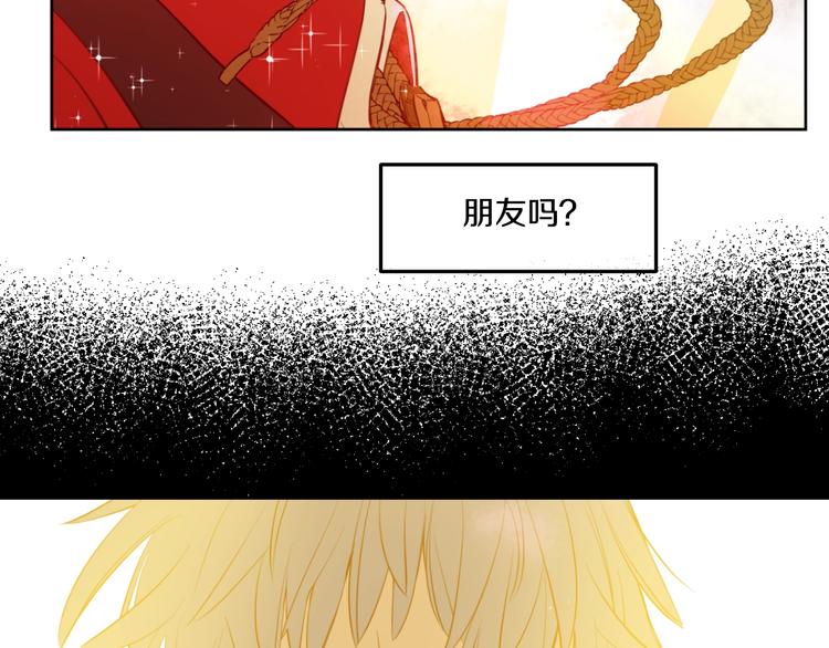 某天成为公主韩漫全集-第44话 萌公主的愿望无删减无遮挡章节图片 