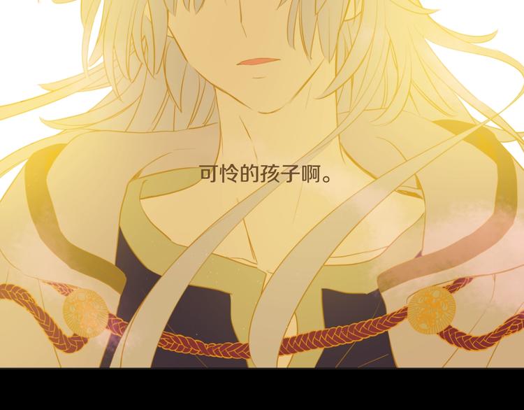 某天成为公主韩漫全集-第44话 萌公主的愿望无删减无遮挡章节图片 