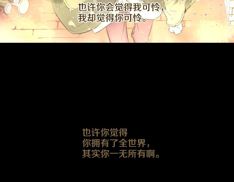 某天成为公主韩漫全集-第44话 萌公主的愿望无删减无遮挡章节图片 