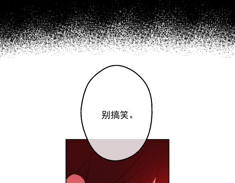 某天成为公主韩漫全集-第44话 萌公主的愿望无删减无遮挡章节图片 
