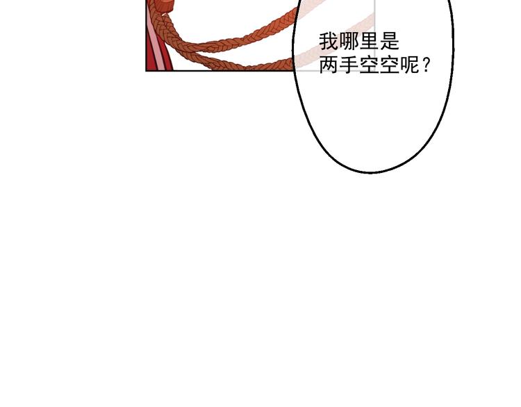 某天成为公主韩漫全集-第44话 萌公主的愿望无删减无遮挡章节图片 