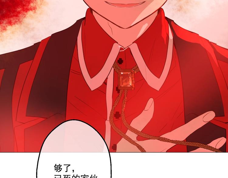 某天成为公主韩漫全集-第44话 萌公主的愿望无删减无遮挡章节图片 